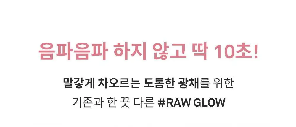 [뮤트스위치글로스 증정/신규컬러] 힌스 로 글로우 젤 틴트 24 Colors 한정 기획 (오드스프링에디션) 상세페이지 19